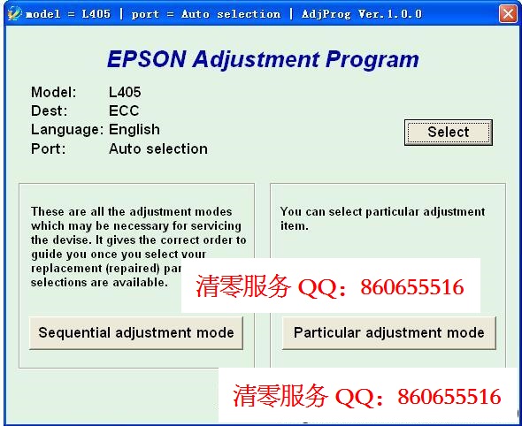 2017新版爱普生Epson XP-235, XP-235A, XP-332, XP-332A, XP-335, XP-432, XP-445 清零软件 Adjustment Program