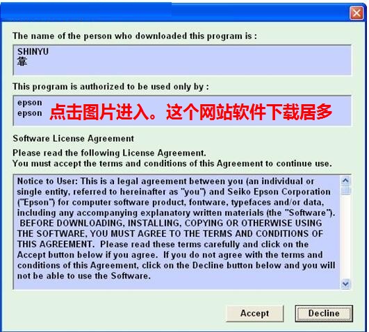 爱普生ME300/330/360清零软件清零程序清零程式 附教程