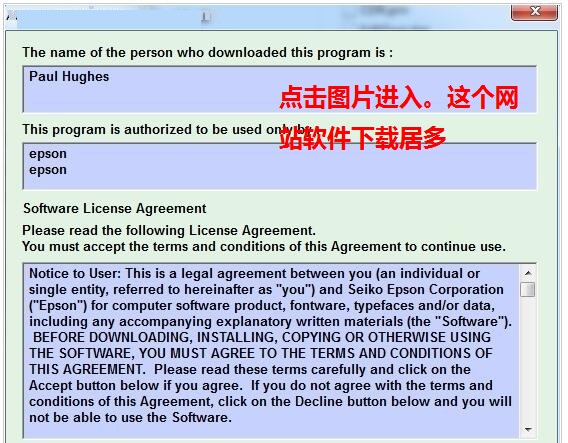 爱普生1390打印机清零软件清零程序清零程式 官方版